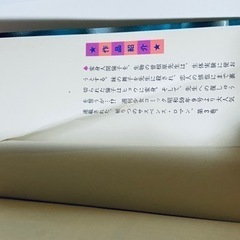 漫画　全巻　篠原千絵　闇のパープル・アイ　蒼の封印　陵子の心霊事件簿　まとめ売り　少女漫画　闇のパープルアイの画像