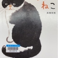 犬の散歩をしている時に、同行させてくださる方