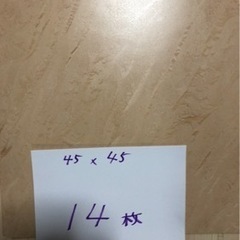 大フロアタイル　7枚　東レＰＶＣ　プロフ必読の画像