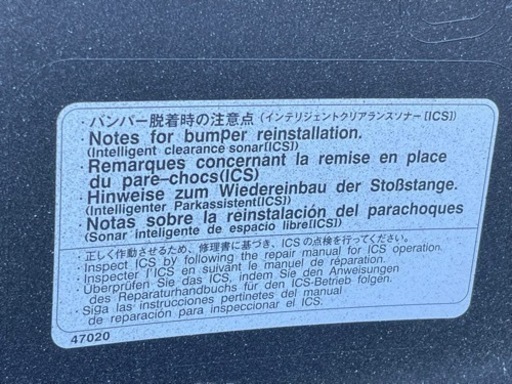 現行ハリアー　純正バンパー(中古)