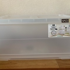  【3個セット】PROFIX カバコ ワイドM /収納ボックス ...