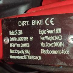 【別アカウントに出品中】値下げ❗競技モデル　ポケットバイク　モトクロス　の画像