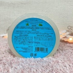 ＜取引中＞Pure Smile ピュアスマイル アロエシャーベットジェルの画像