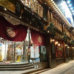 那覇で飲みませんか？ - 那覇市
