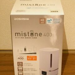 ドウシシャ 加湿器 新品「DKW-2140WH」カンタン給水4L...