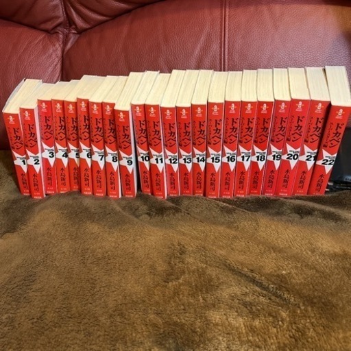 ドカベン スーパースターズ編 文庫版　全巻セット