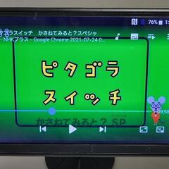 大画面！11.6インチ！オンダッシュモニター　HDMI入力！US...