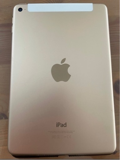iPad mini4 ゴールド128GB セルラー