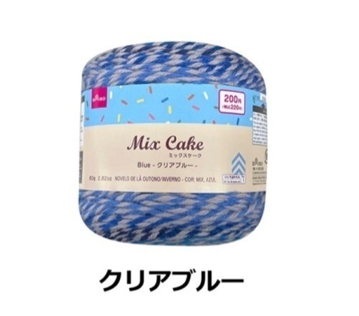 ☆ダイソー ミックスケーク&パティシエ 毛糸☆