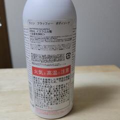 ⭐取引中⭐石鹸・入浴剤・パック　5点セットの画像