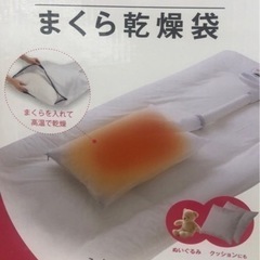 購入前のお試しに❗️レンタルします。