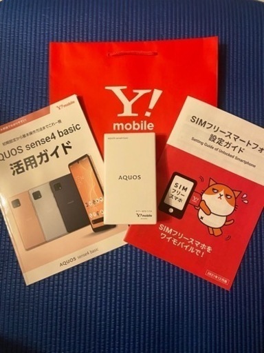 【新品】シャープ　AQUOS sense4 basic SIMフリー ブラック A003SH