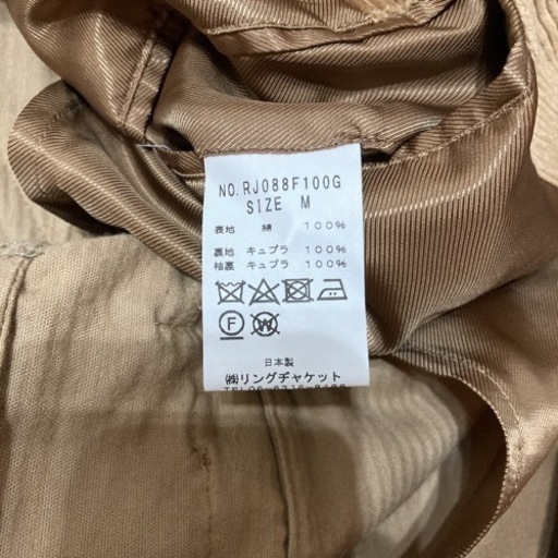 Ring Jacket のサファリジャケット