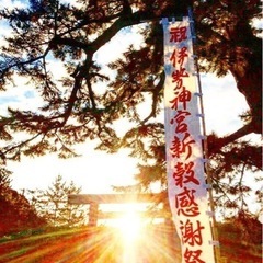 伊勢志摩観光へご案内致します♬(*≧∀≦*)