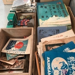 売薬さんのものを探しています！