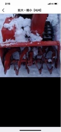 除雪機