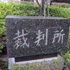 【離婚】一方的離婚.一方的別居.必ず裏が有りますゴリラ探偵事務所東京神奈川.横浜.川崎.藤沢.相模原.横須賀 - 横浜市