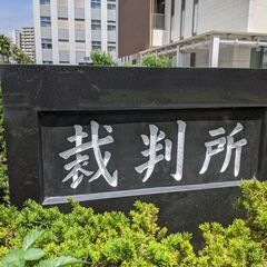性格の不一致で離婚したいなら?【離婚】モラハラ.セックスレス.金...