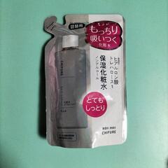 新品未使用　ちふれ保湿化粧水　詰め替え　とてもしっとりタイプ　新...