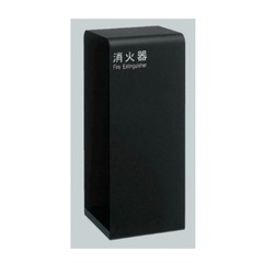 ユニオン　消火器ボックス2