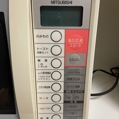 冷蔵庫 洗濯機 電子レンジの画像