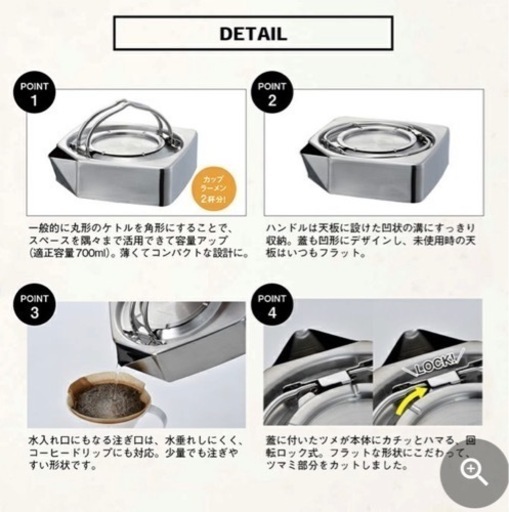 【新品未使用】TSBBQ スクエアケトル