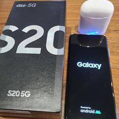 GALAXY 5G S20