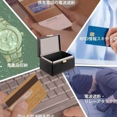 新品！リレーアタック リレーアタック防止用スマートキーケースの画像