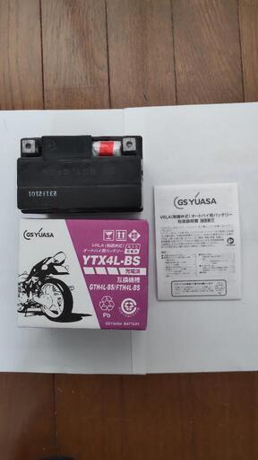 オートバイ用バッテリー新品GSユアサ