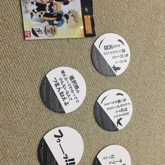 ハイキュー　コースターの画像
