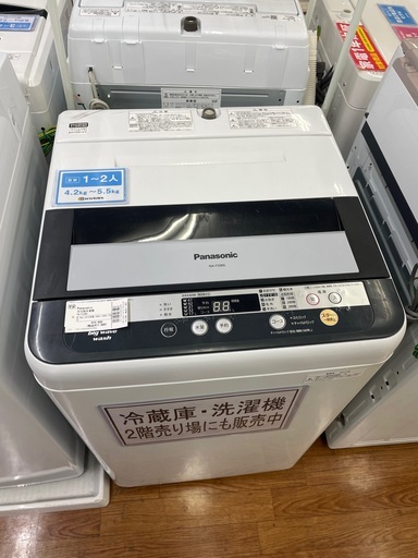 Panasonic  5.0kg全自動洗濯機　NAーF50B6 2013年製