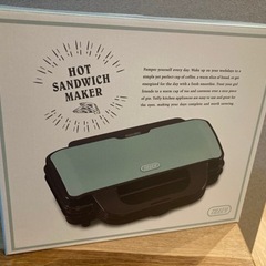 【半額】 ホットサンドメーカー