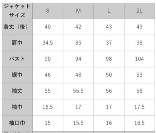 礼服　新品　タグ付き