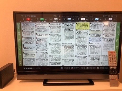 3月3日まで！TOSHIBA REGZAのテレビ＋HDD