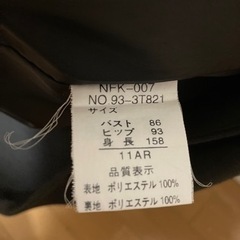 グレーのジャケット・１１号（レディース）の画像