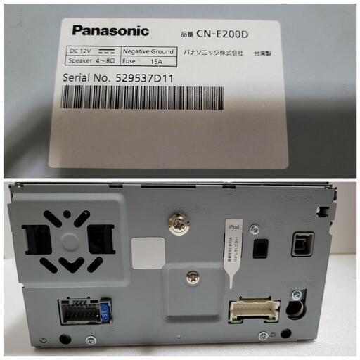 Panasonicメモリーナビ　動作良好！ワンセグ！SD音楽再生！バックカメラ接続可能！