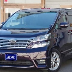 大人気のヴェルファイアが自社ローンで買える！？現車も見れます！