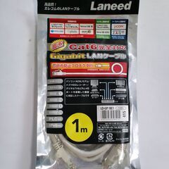 エレコム LANケーブル １ｍ（未開封）