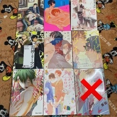 BL漫画　まとめ売り(18冊)の画像