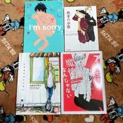 BL漫画　まとめ売り(18冊)の画像