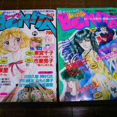 秋田書店レッツ・ボニータ8冊少女マンガ雑誌の画像