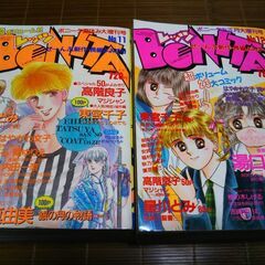 秋田書店レッツ・ボニータ8冊少女マンガ雑誌の画像