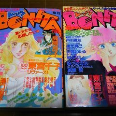 秋田書店レッツ・ボニータ8冊少女マンガ雑誌の画像