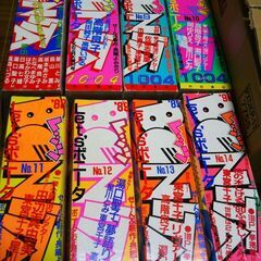 秋田書店レッツ・ボニータ8冊少女マンガ雑誌の画像