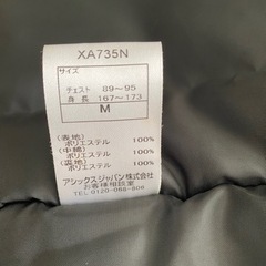 (受け渡し完了　ありがとうございました)メンズベンチコート　Mサイズの画像