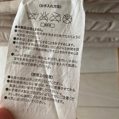 セミダブル 敷布団 2枚の画像