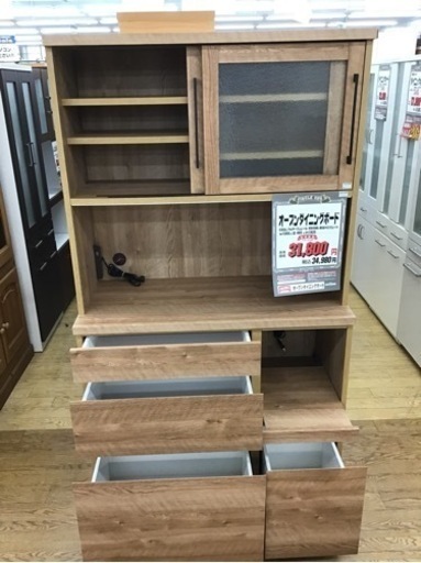 KM-80【ご来店頂ける方限定】オープンダイニングボード　ナチュラル系