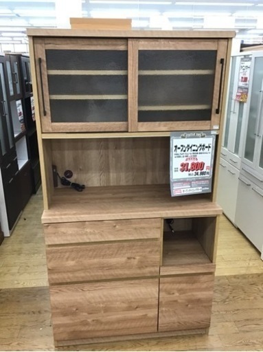KM-80【ご来店頂ける方限定】オープンダイニングボード　ナチュラル系