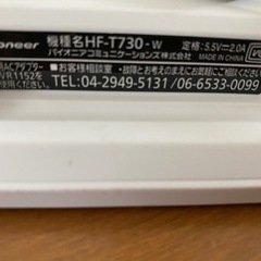 ☘デジタルフォトフレーム ♬の画像