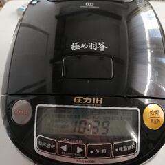 中古　象印　圧力IH炊飯ジャー　極め羽釜